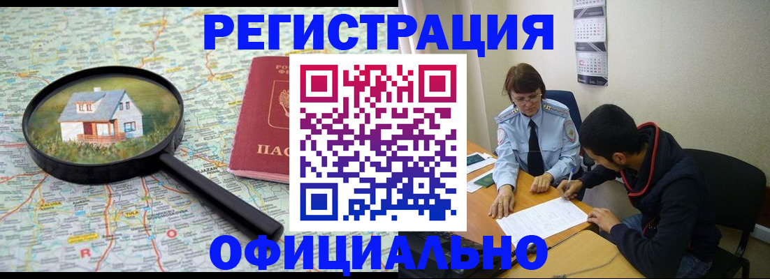 регистрация для школы в Кеми